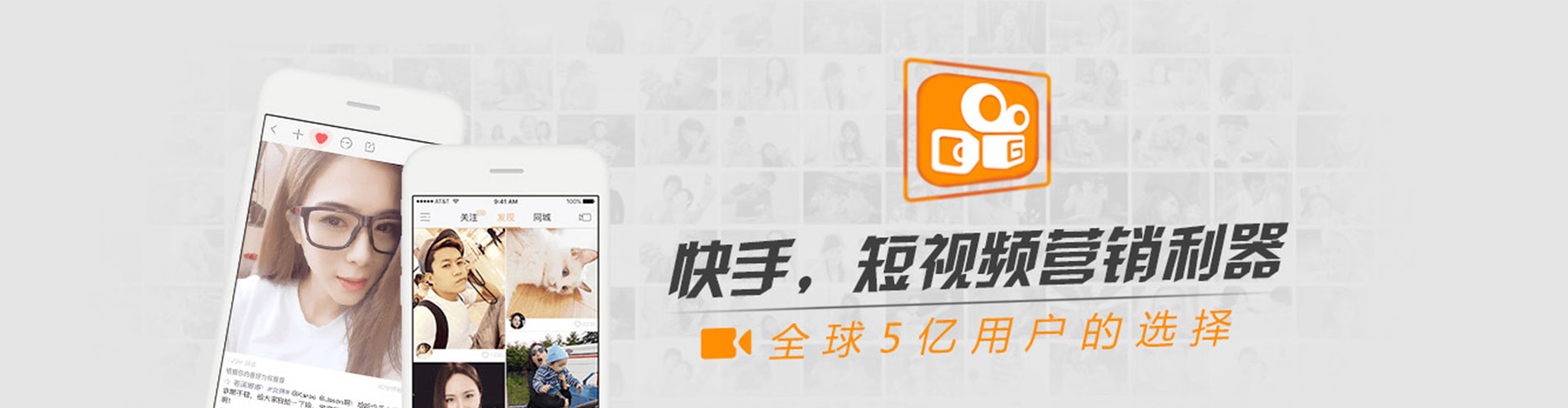 嘉兴信息流竞价