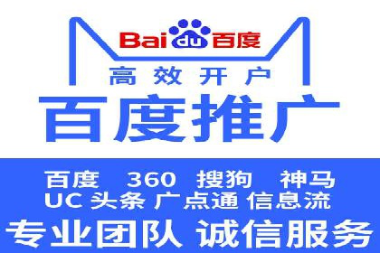 SEM推广案例：从无到有的转变