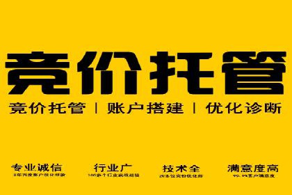 360信息流广告：家居建材行业投放技巧